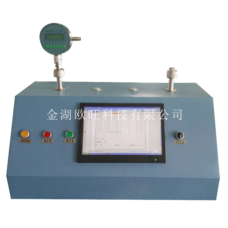 OW-APC9501全自動壓力校驗臺(真空)